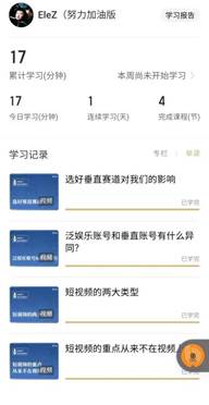 张艺萌